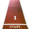 Купить Дорожки для разбега в Димитровграде 